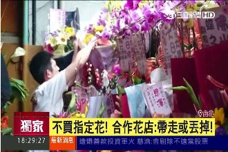 拜四面佛也一條龍？買花爆「指定店」