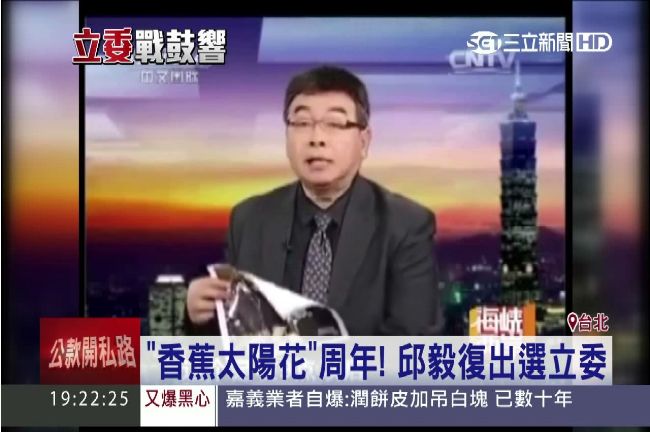 邱毅選港湖區立委！李建昌：好像撞邪