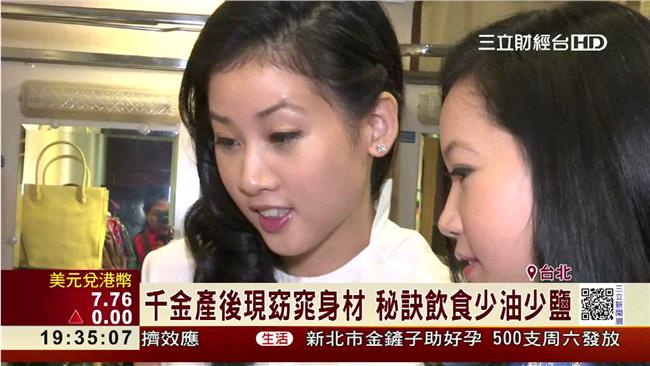 只靠走路！名媛產後輕鬆甩肉8KG