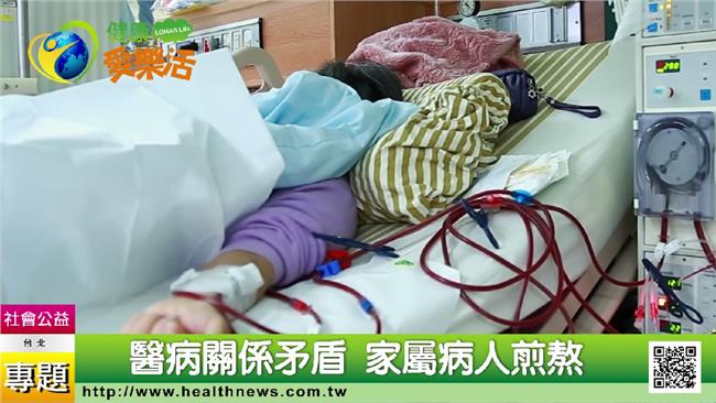 讓家人待在安寧病房？其實你該這樣做