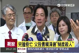 父投書賴神g1800