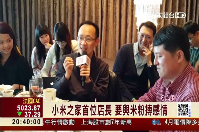 小米之家來了！首間實體店面6月開幕