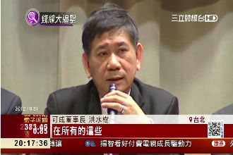 洪水樹：宏達電打響台灣　政府幫了啥