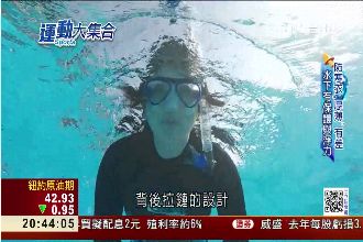 台廠搶進防曬衣市場　潛水防寒選擇多