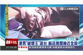 香港租霸破壞王