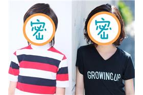 羽山秋人／翻攝網路