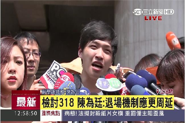 陳為廷感嘆：人不應享有「神的光環」