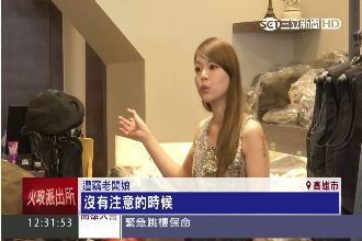 老闆娘手機被偷　po「微電影」抓賊