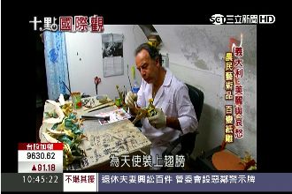 義國南部農村　虔誠信仰發展紙雕藝術