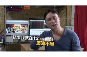 東尼大木/YouTube