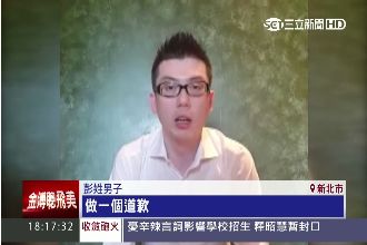 找到了！潑正妹店長咖啡的大爺就是他