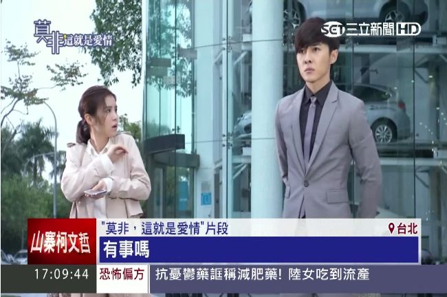 「腦中不時浮現他」愛情徵兆票選奪冠