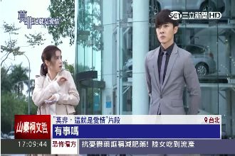 「腦中不時浮現他」愛情徵兆票選奪冠