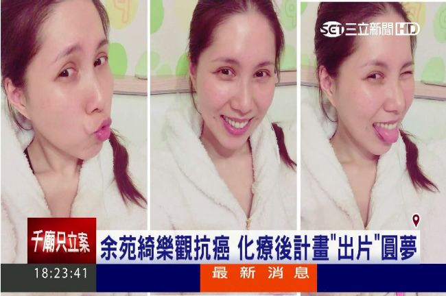 天生愛唱歌！余苑綺化療後計畫出片