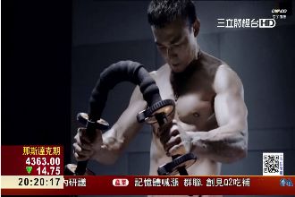 劉畊宏報你哉：專屬健身器成運動新寵