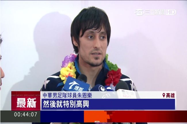 足協理事長操控調度　簽賭贏4千萬　
