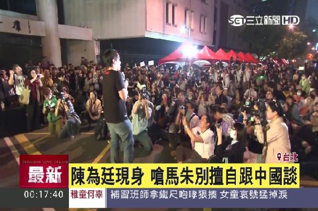 「318週年」重返立法院靜坐嗆憲改