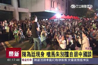 「318週年」重返立法院靜坐嗆憲改