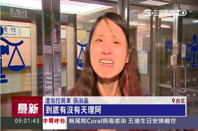 惡房東無保飭回　反控：你們很可惡！