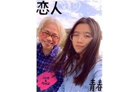 圖／李坤城臉書