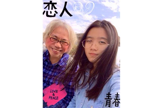 台灣爺孫戀獲肯定　兩人放閃甜蜜自拍