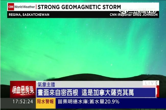太陽風暴抵達地球　極光背後藏危機！