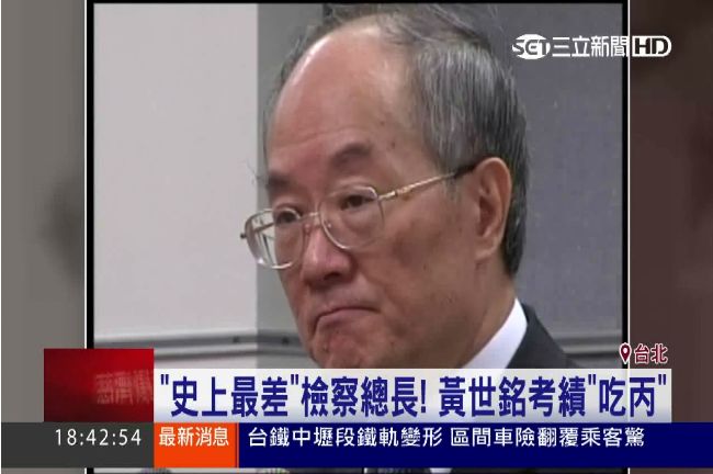 史上最差　黃世銘考績丙僅少領35萬
