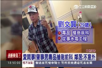 男子肇逃害死人　友人竟怒嗆死者家屬