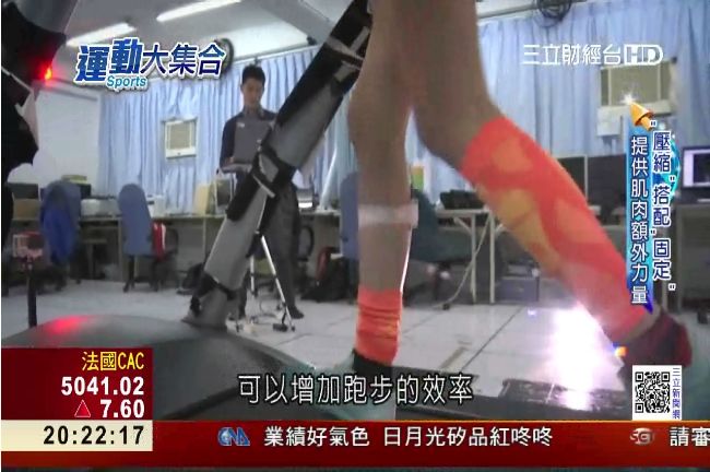 運動不傷身！機能衣固定肌肉群助益大