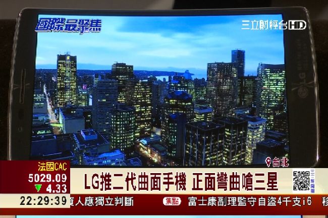 LG推二代曲面手機　正面彎曲嗆三星
