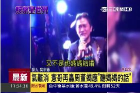 憲哥又開砲g1200