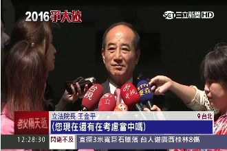 籲黨內有意者表態　洪秀柱：怕死別來