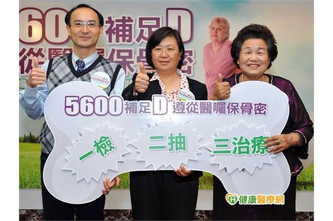 骨質疏鬆按時服藥，她卻骨折的原因是