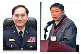 柯文哲、張夢麟／台北市政府、台北市政府警局內湖分局網頁（合成圖）