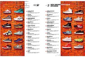 春季絕對注目！定番新款波鞋30連發！