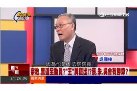 吳國棟　圖／新台灣加油