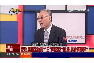 屢任治喪主委！王金平黑白道人脈廣