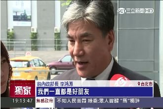 神秘民調位居第二　李鴻源被拱當總統