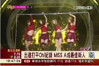 再出輯！miss A火辣宣傳照曝光