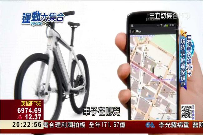 內建SIM卡防竊　科技自行車當道