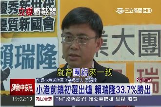 陳菊子弟兵勝！賴瑞隆民調勝陳信瑜