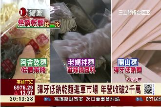 獨／女鞋主管改賣麵　年營收破2千萬