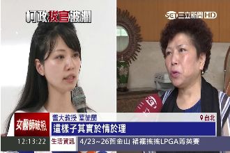 「漂流木」羅生門　葉毓蘭槓上高嘉瑜
