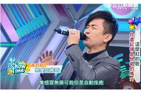 圖片來源：綜藝大熱門