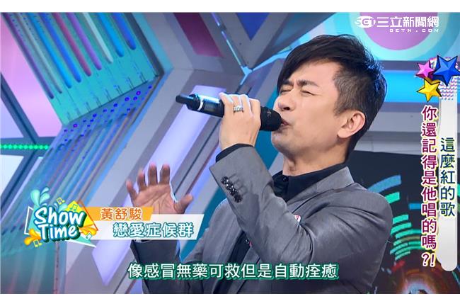 驚！這首歌竟然要閉眼才唱得出來？