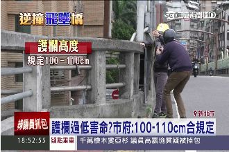 清潔工夫妻感情好　遭撞墜橋家屬不捨