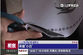 白紙賺錢術1800