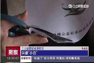慈濟「白紙賺錢術」靠回收月入百萬
