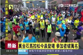 必)萬金石SNG0600