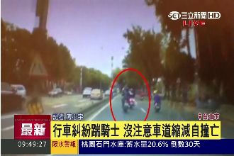 伸腳踹機車騎士　男自撞分隔島身亡